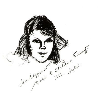 Portrait of the Daughter Marfa at the Age of Twelve by Feodor Chaliapin